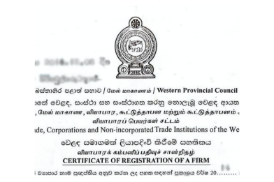 Business Registration